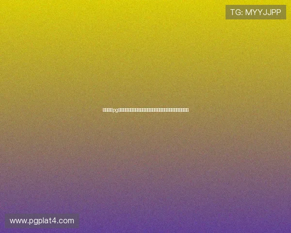 问鼎娱乐pg电子客服支持与常见问题解答为玩家提供全方位的帮助与解决方案 问鼎娱乐pg电子客服支持与常见问题解答为玩家提供全方位的帮助与解决方案
